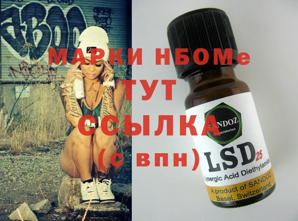 spice Вяземский